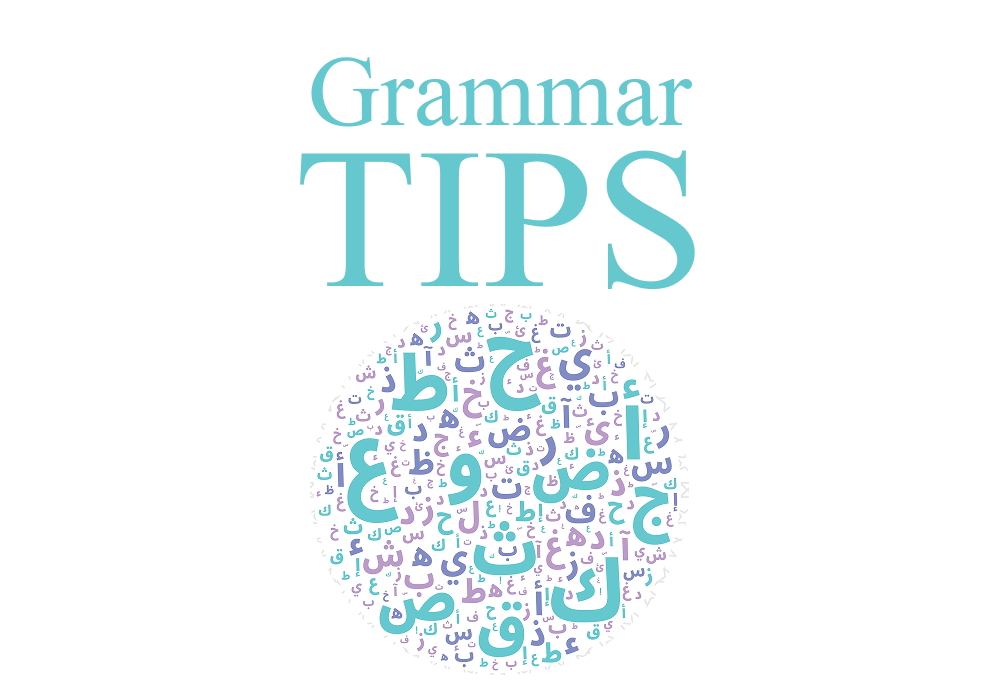 TIPS For Grammar students