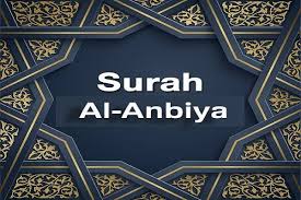 Surah Al Anbiya (Tajweed)