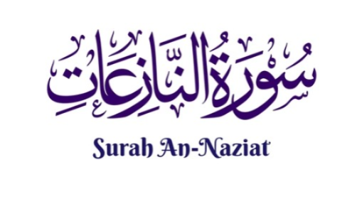 30th parah Tajweed Surah An Nazi’aat